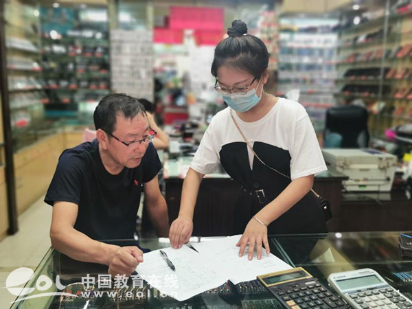 在线赌博网站